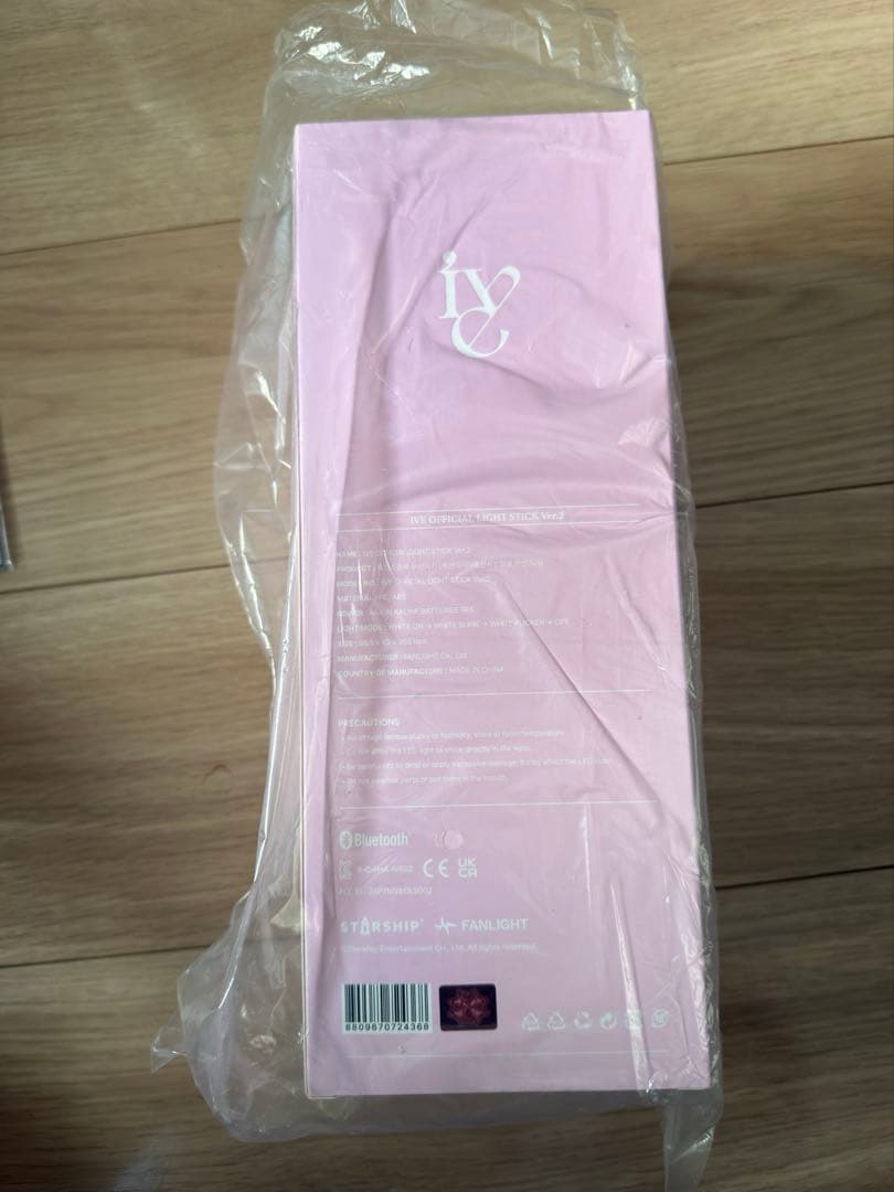 IVE ペンライト ver.2 新品未開封 トレカ 6枚set付