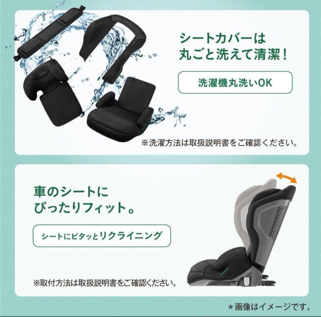 『未使用品‼︎』　Combi ジョイトリップアドバンス isofixブラック