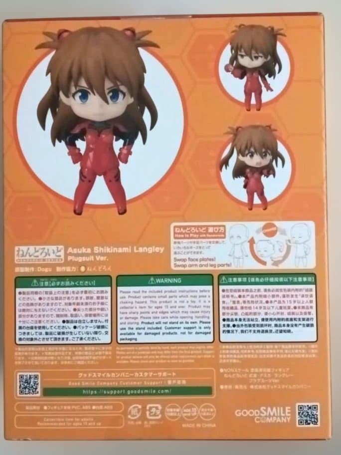 ねんどろいど　エヴァンゲリヲン　式波・アスカ・ラングレー プラグスーツVer.
