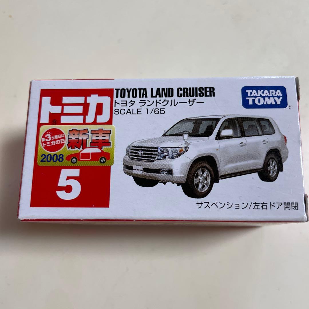 トミカ 新旧★トヨタ ランドクルーザーセット