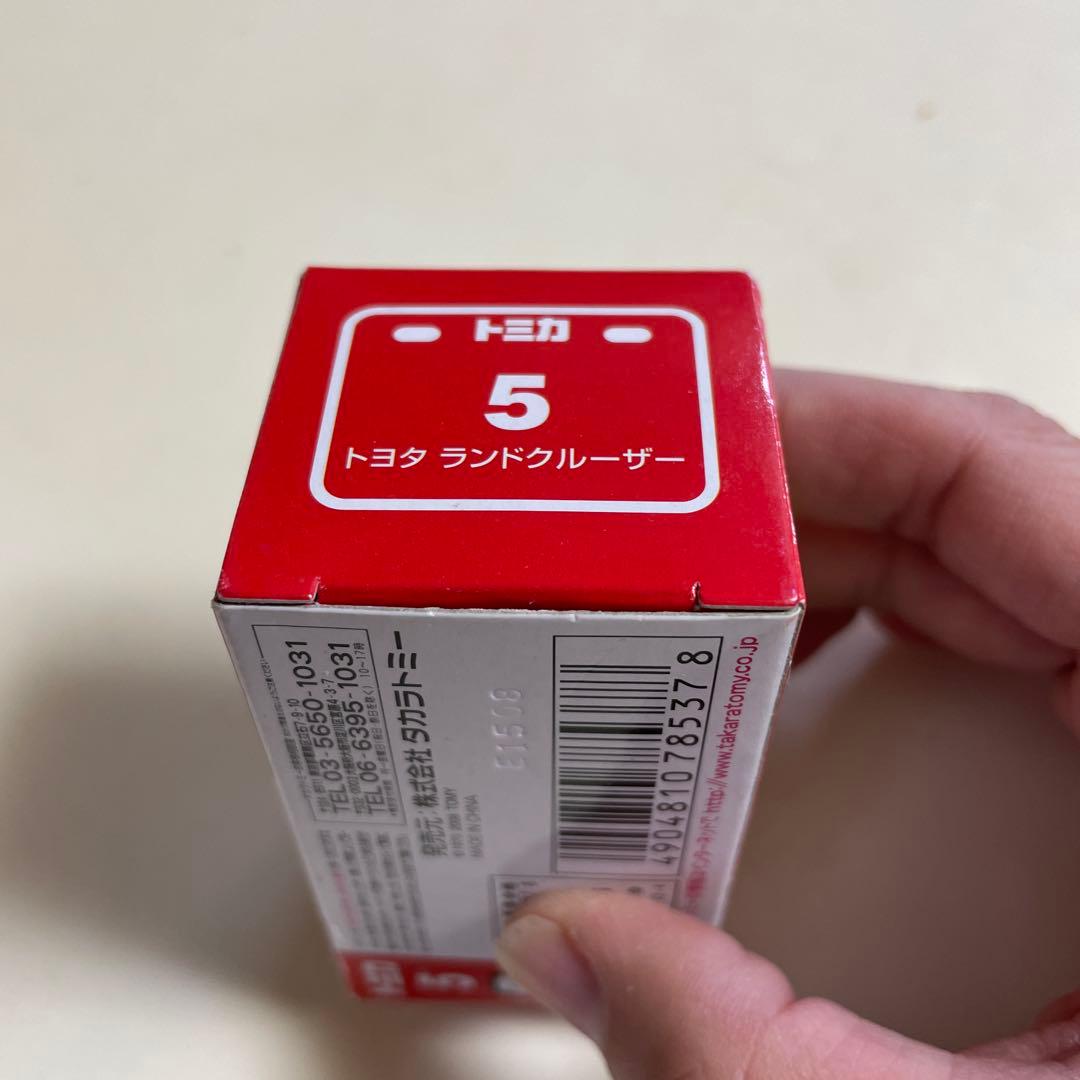 トミカ 新旧★トヨタ ランドクルーザーセット