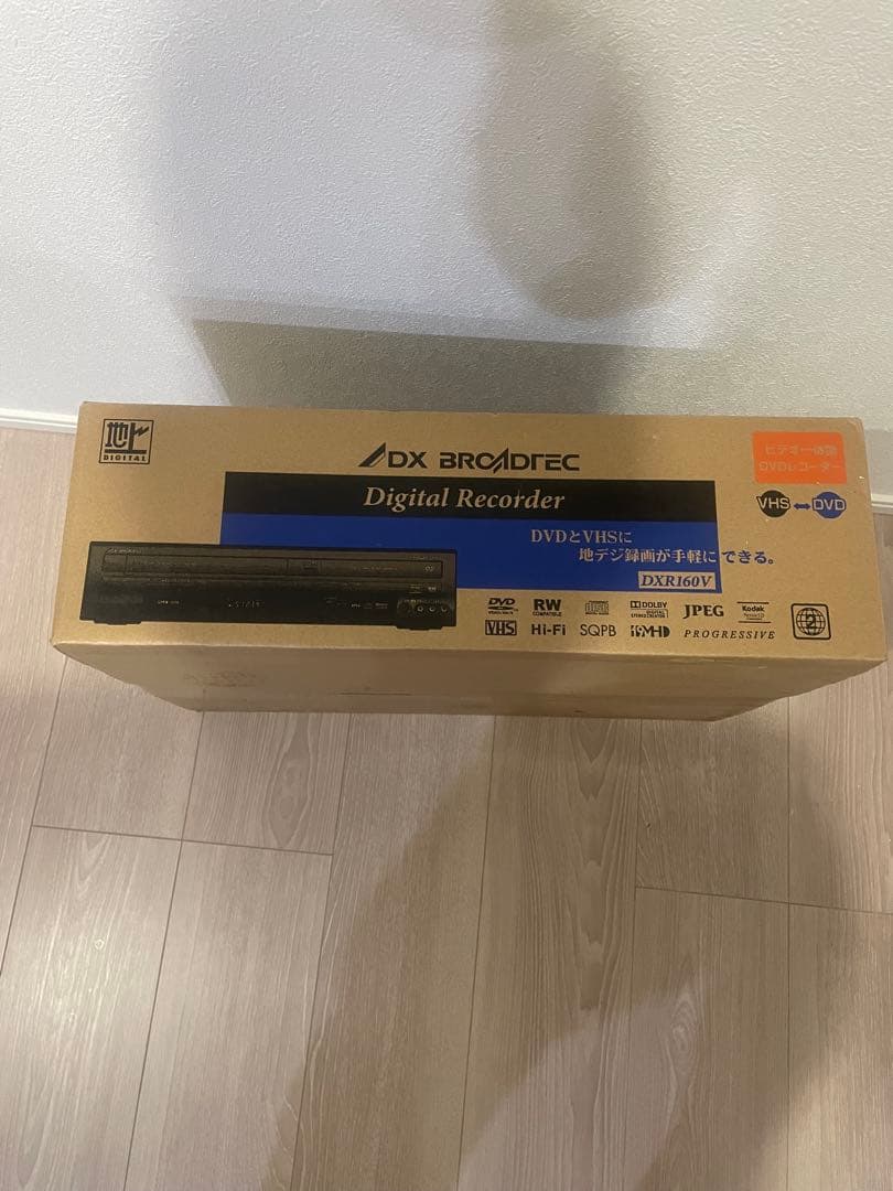 DXアンテナ 地デジチューナー ビデオ一体型 DVD レコーダー DXR160V