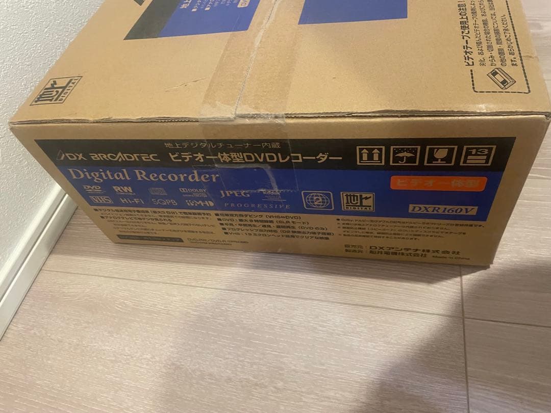 DXアンテナ 地デジチューナー ビデオ一体型 DVD レコーダー DXR160V