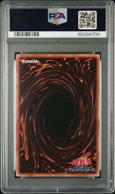 PSA10 蒼翠の風霊使いウィン 25th QCSE クォーターセンチュリー