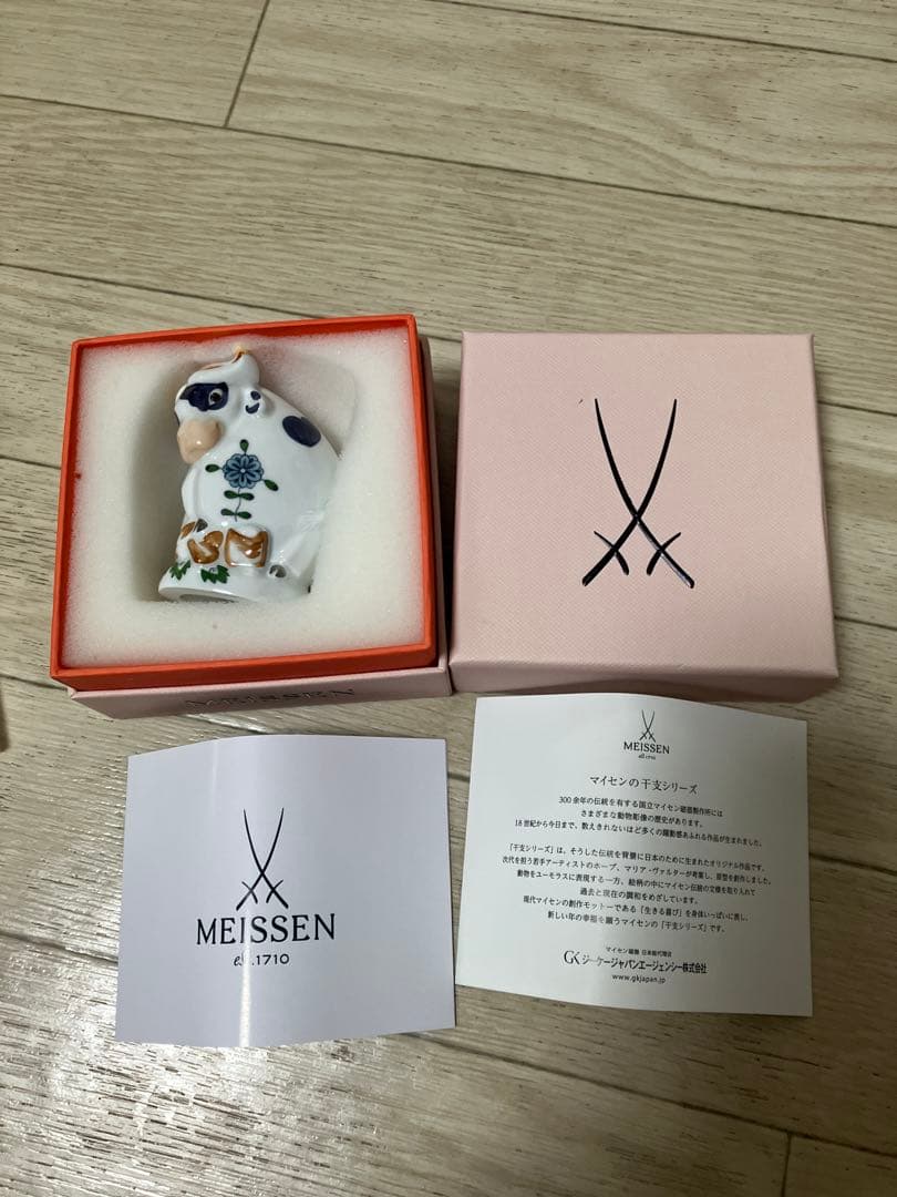 マイセン　ミニウシ　オス　フィギュリン　干支　定価33000円