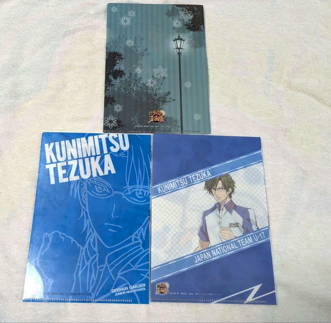 新テニ 手塚国光ミニクリアファイルセット