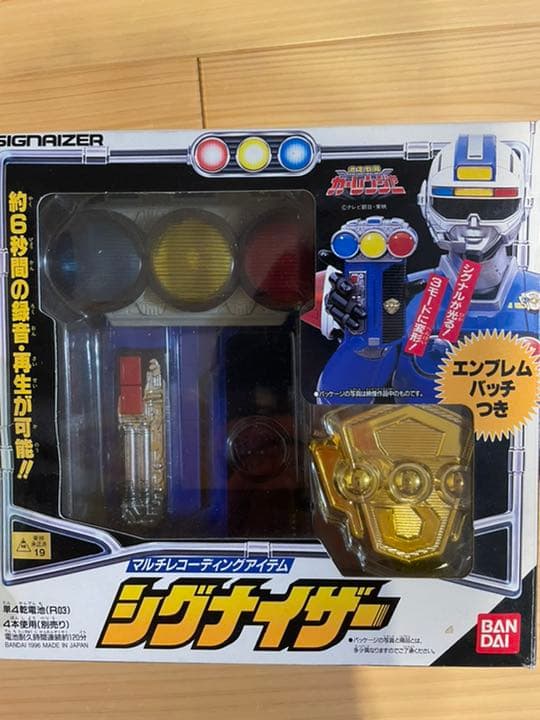 【年末年始大特価】激走戦隊カーレンジャー　シグナイザー