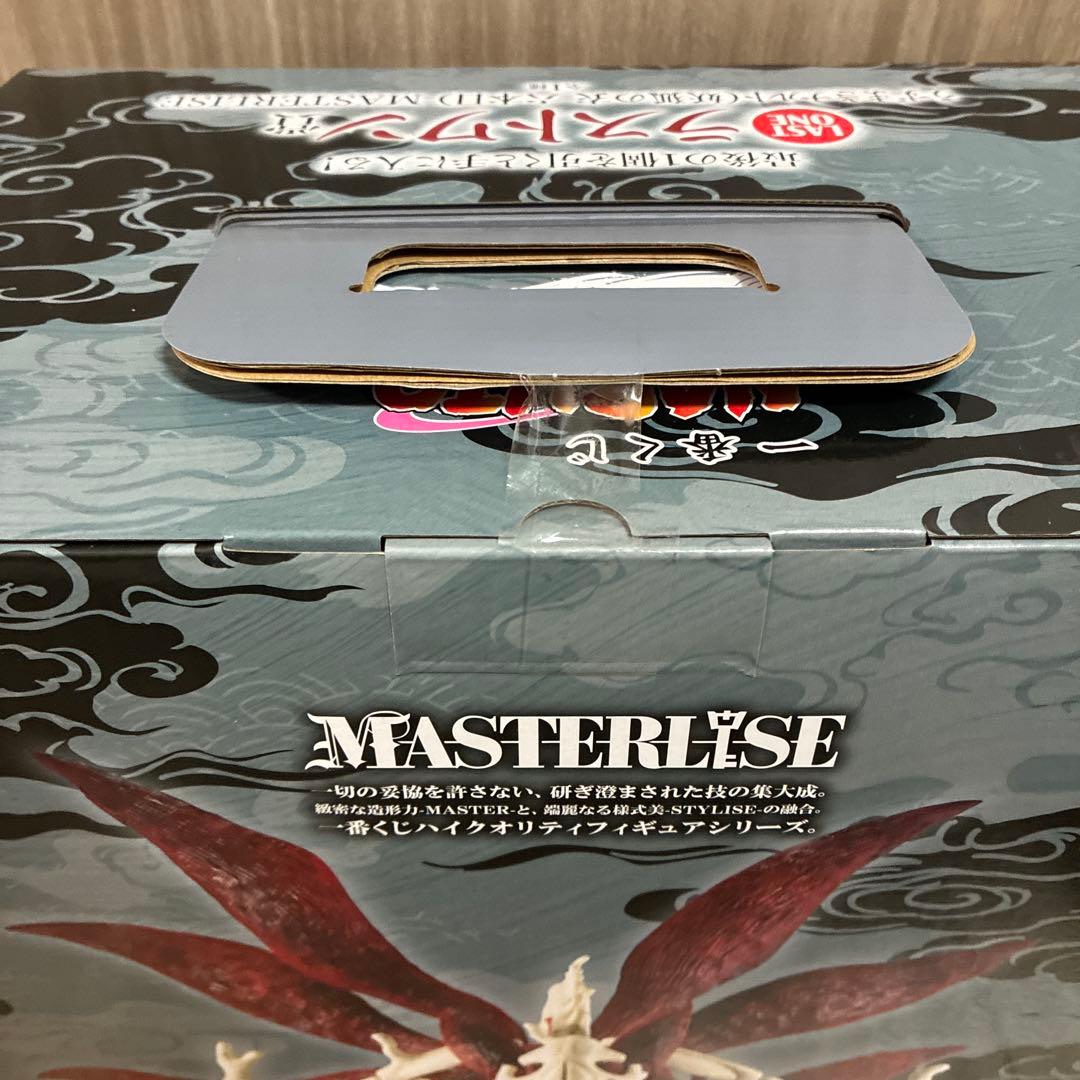 一番くじ ナルト ラストワン賞 うずまきナルト(妖狐の衣 六本目) おまけ付き