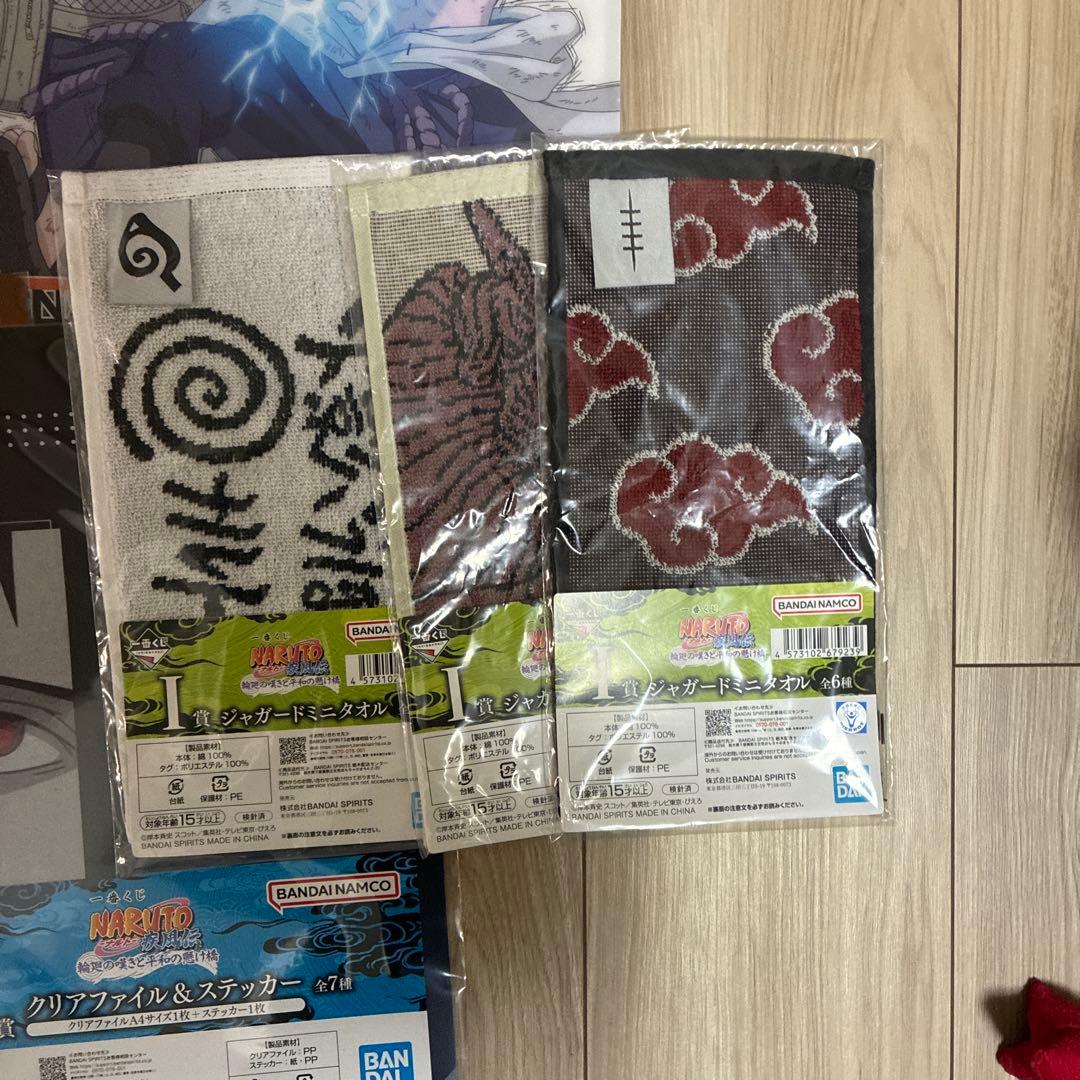 一番くじ ナルト ラストワン賞 うずまきナルト(妖狐の衣 六本目) おまけ付き