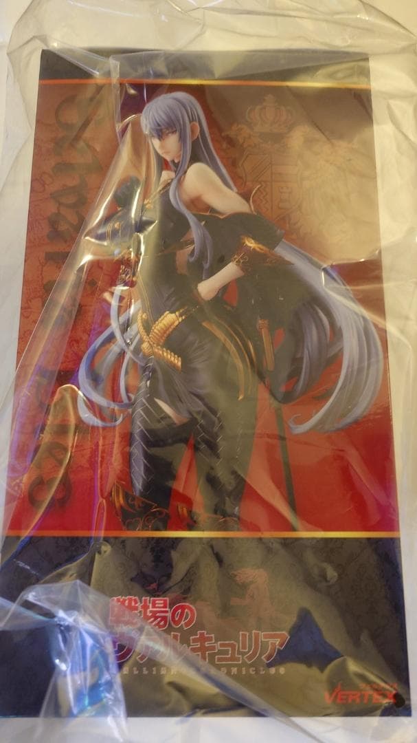 ヴェルテクス セルベリア・ブレス [戦場のヴァルキュリア フィギュア]未開封
