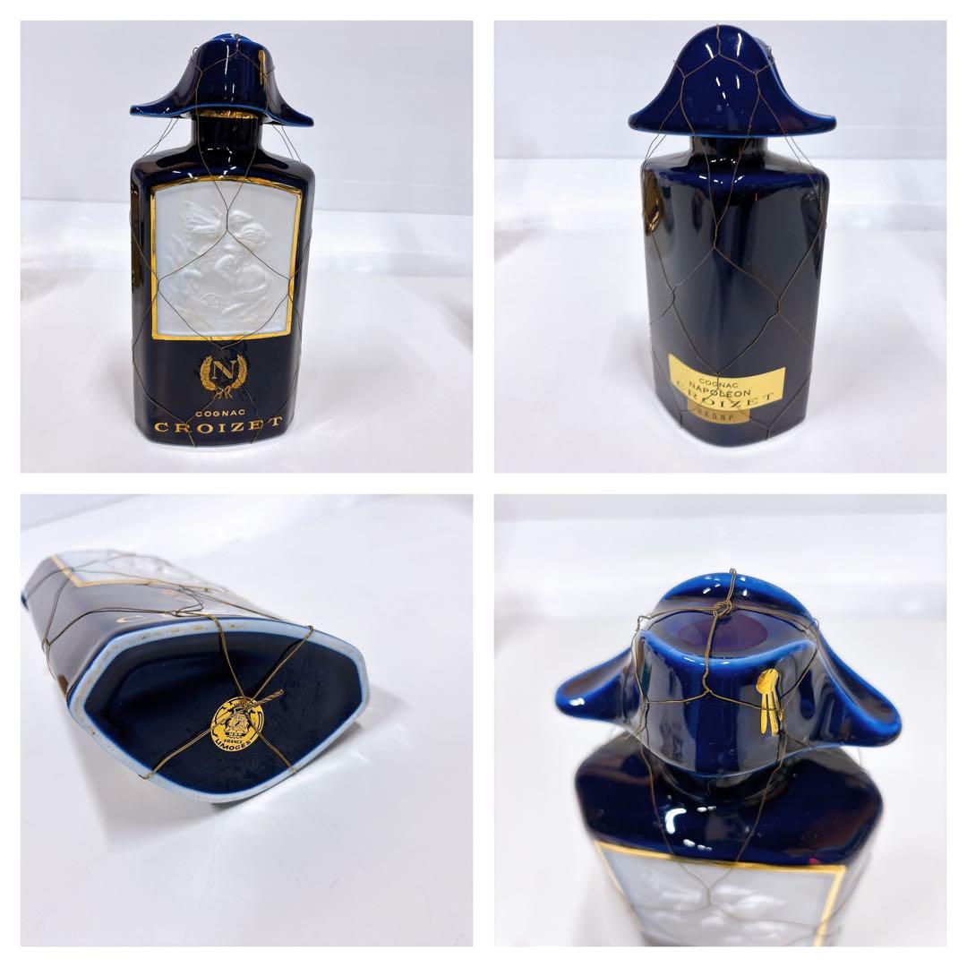 ★未開栓★古酒 ブランデー ウイスキー コニャック 5本 まとめ売り