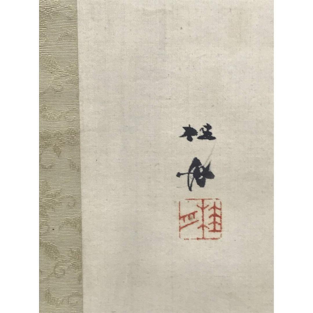 真作/羽田桂舟/滝図/瀑布/夏の掛軸/掛軸/名家伝来/AK-402