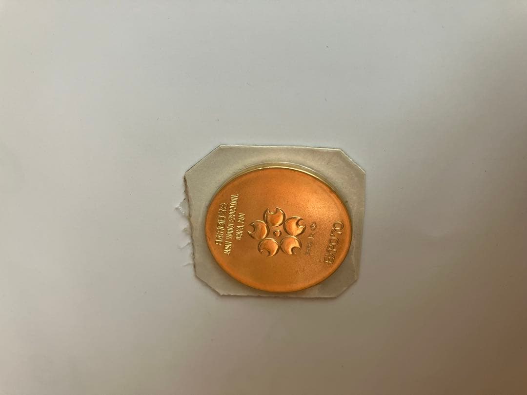 EXPO70 大阪万博記念メダルセット