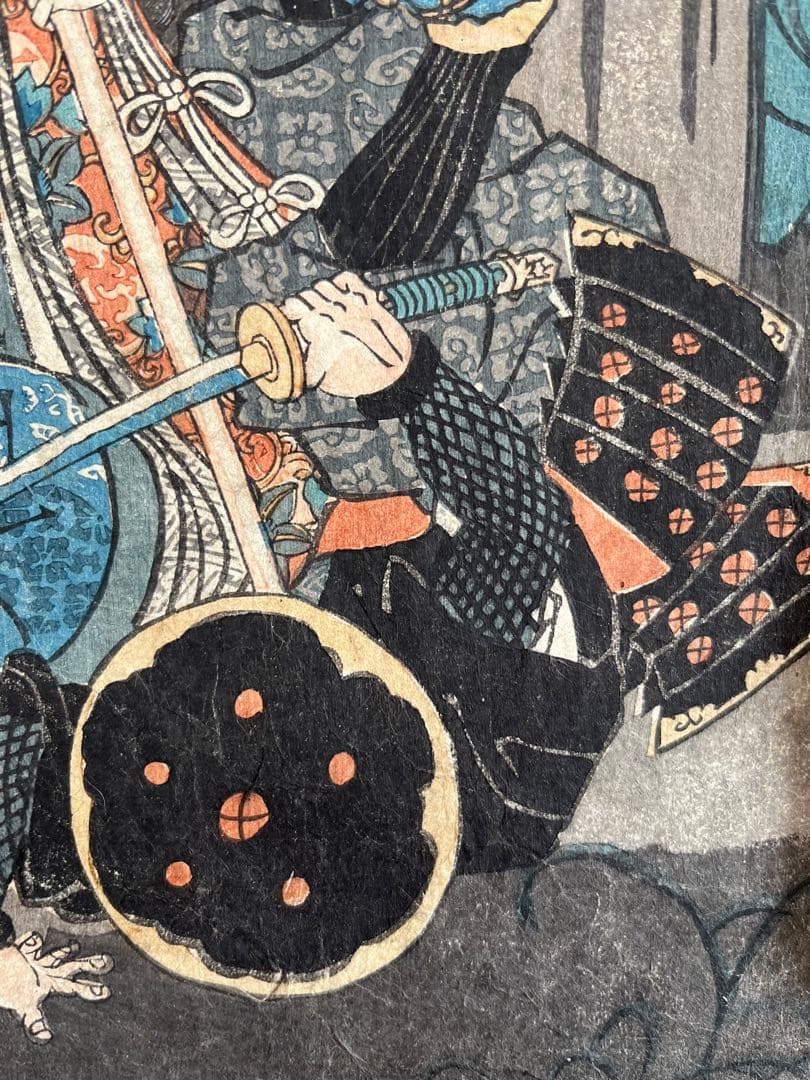 浮世絵　江戸時代　歌川国輝　木版画　歌舞伎絵　平将門　日本画　原画