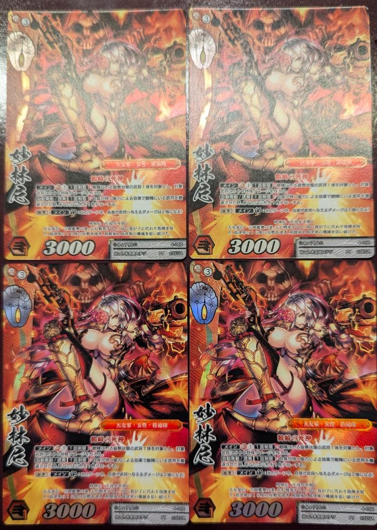 d*7様 【戦国大戦TCG】妙林尼(4-056[傾奇][CTR][PT]) ×各