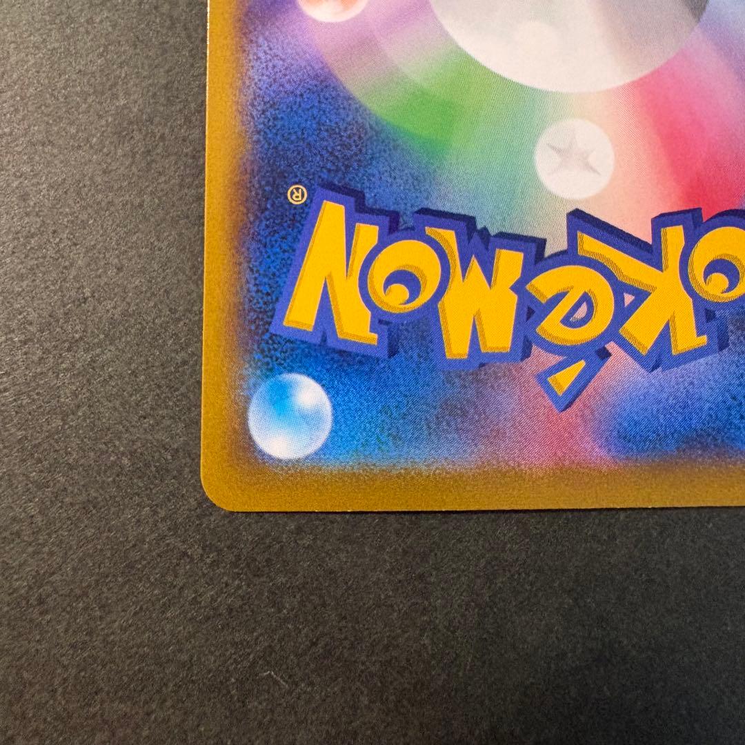 スターミーV CSR　バトルリージョン　白かけあり