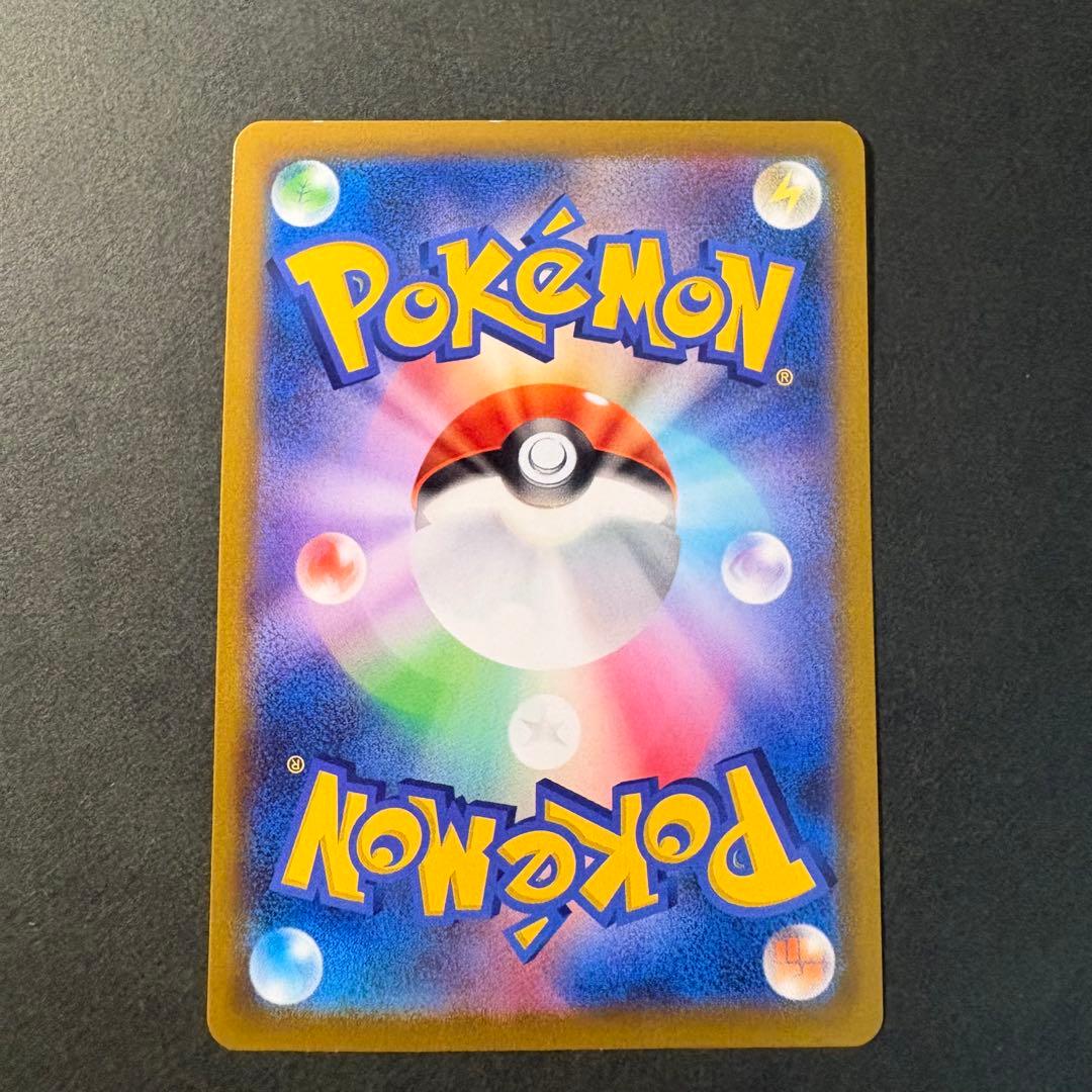 スターミーV CSR　バトルリージョン　白かけあり