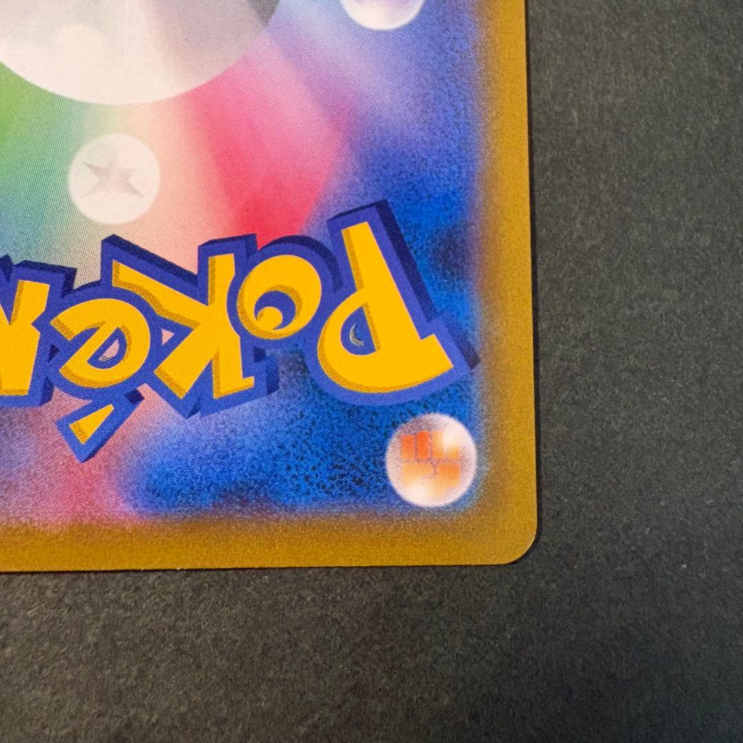 スターミーV CSR　バトルリージョン　白かけあり