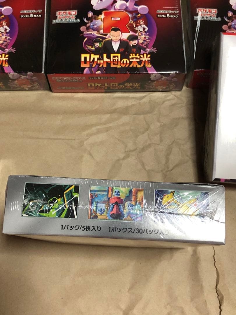 ポケモンカード ロケット団の栄光 シュリンク付き 6BOX