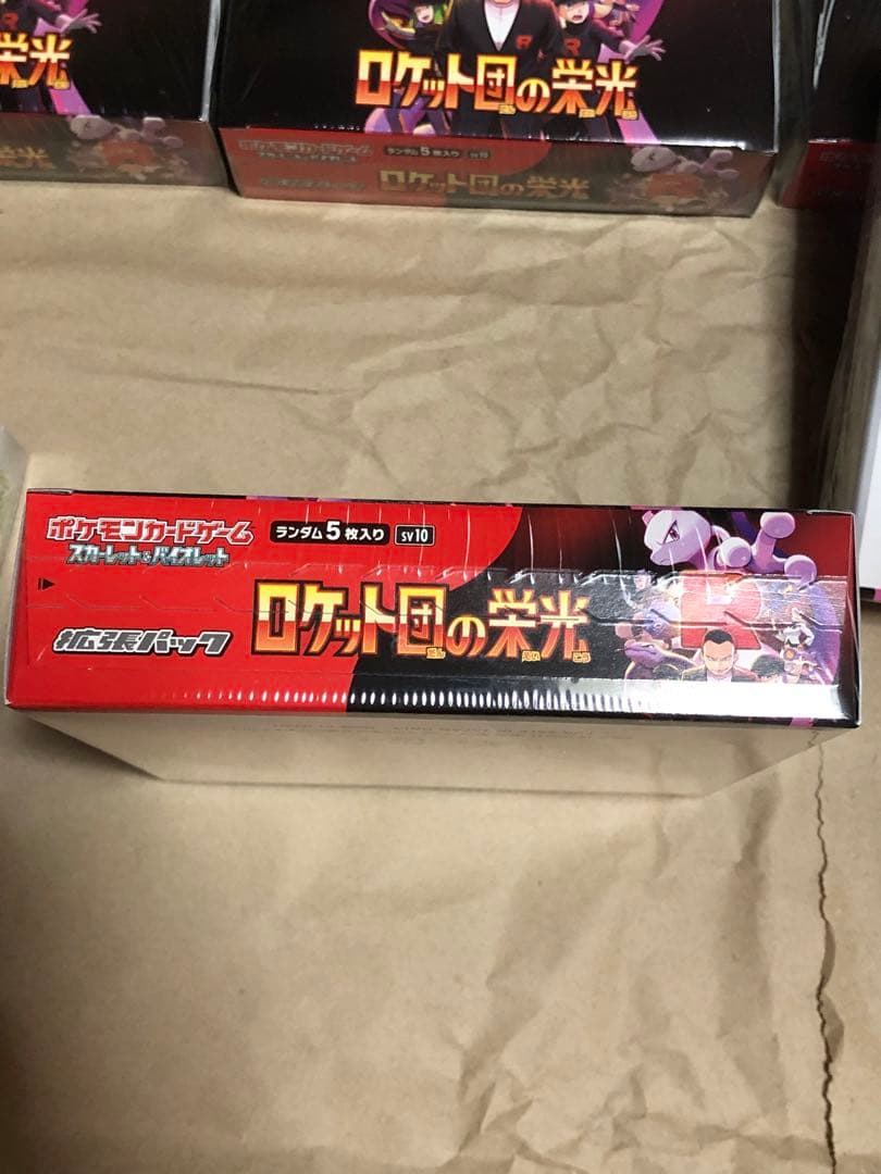 ポケモンカード ロケット団の栄光 シュリンク付き 6BOX