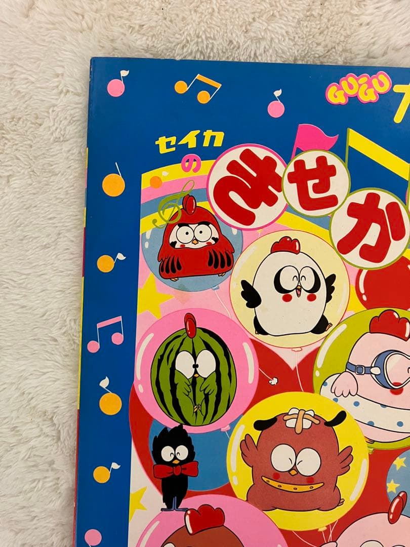 未使用品！セイカノート Gu-Guガンモ きせかえ 昭和レトロ