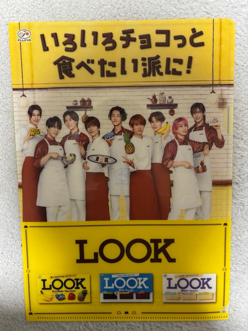 Man I DO ME ちびぬい9体セット【おまけ付き】