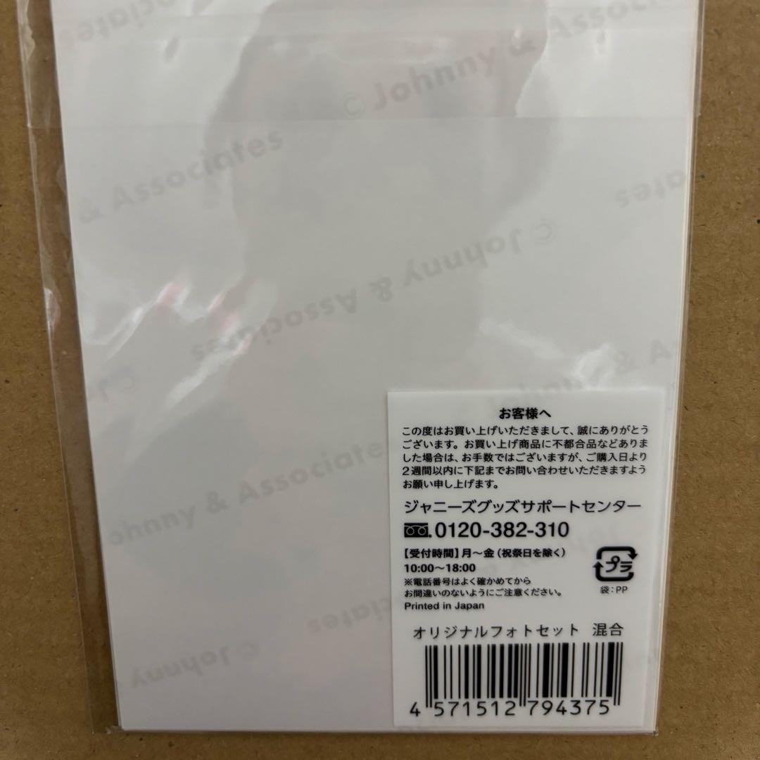 Man I DO ME ちびぬい9体セット【おまけ付き】