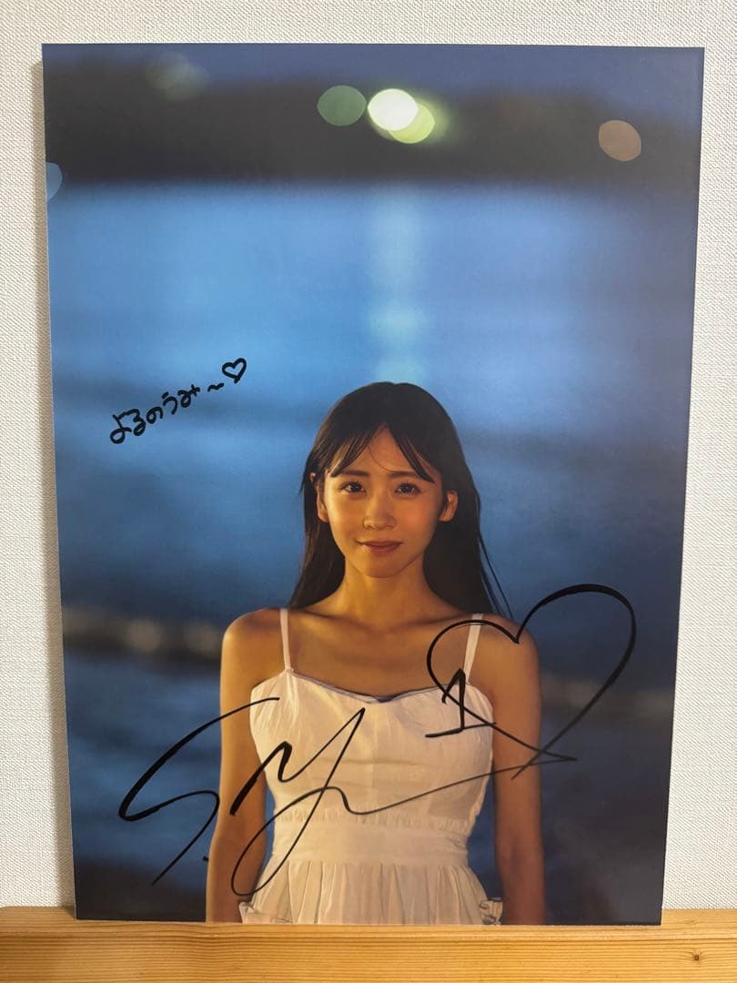 FRUITS ZIPPER『櫻井優衣ファースト写真集 YUi』 発売記念パネル