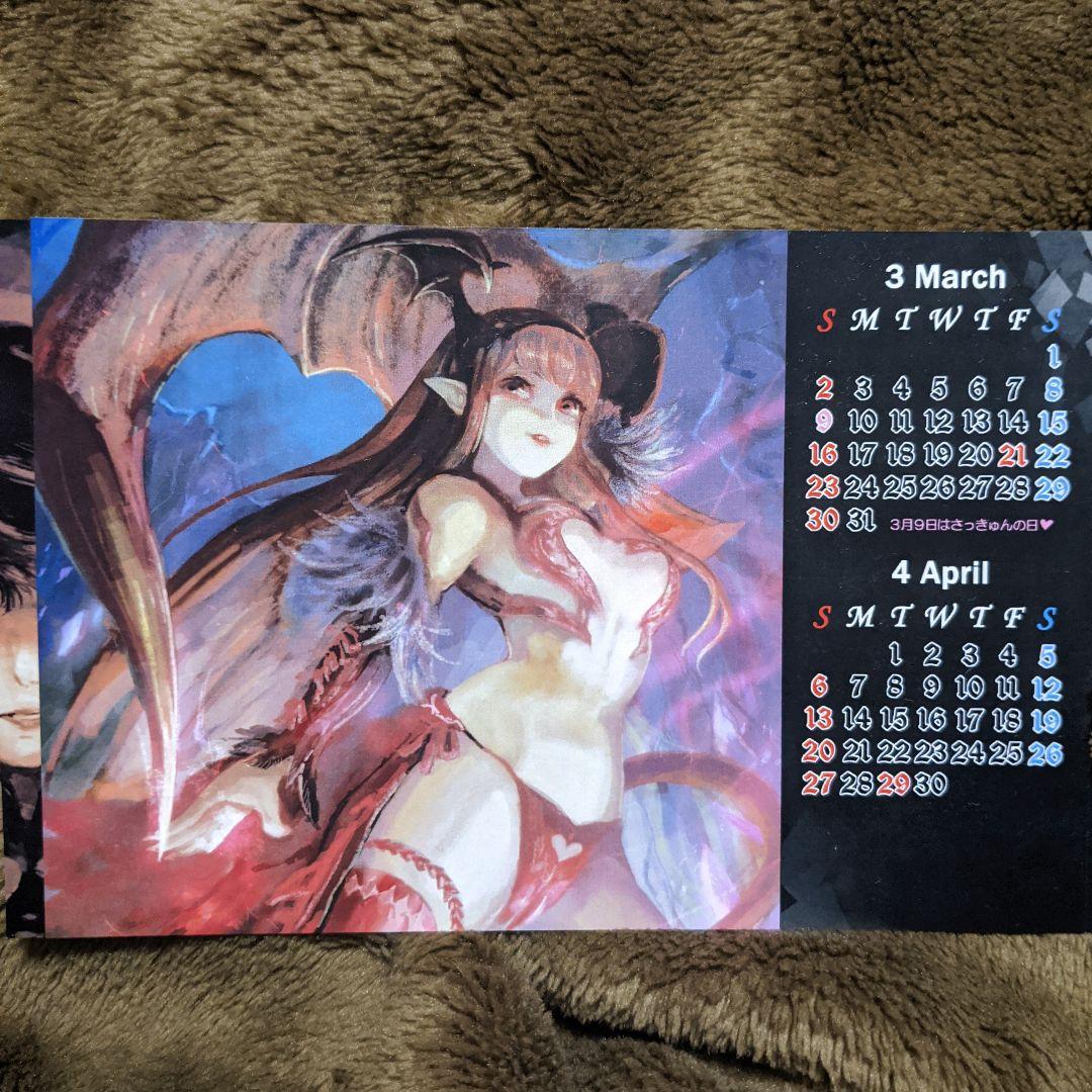 ロードオブヴァーミリオン　同人卓上カレンダー
