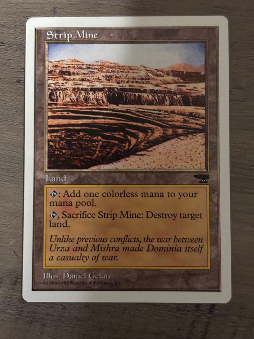 【11/11まで】引退品 MTG 1990年代トレイリアのアカデミー