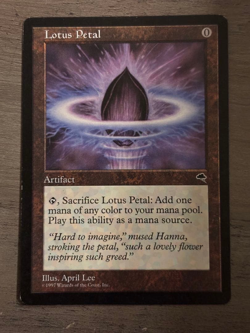 【11/11まで】引退品 MTG 1990年代トレイリアのアカデミー