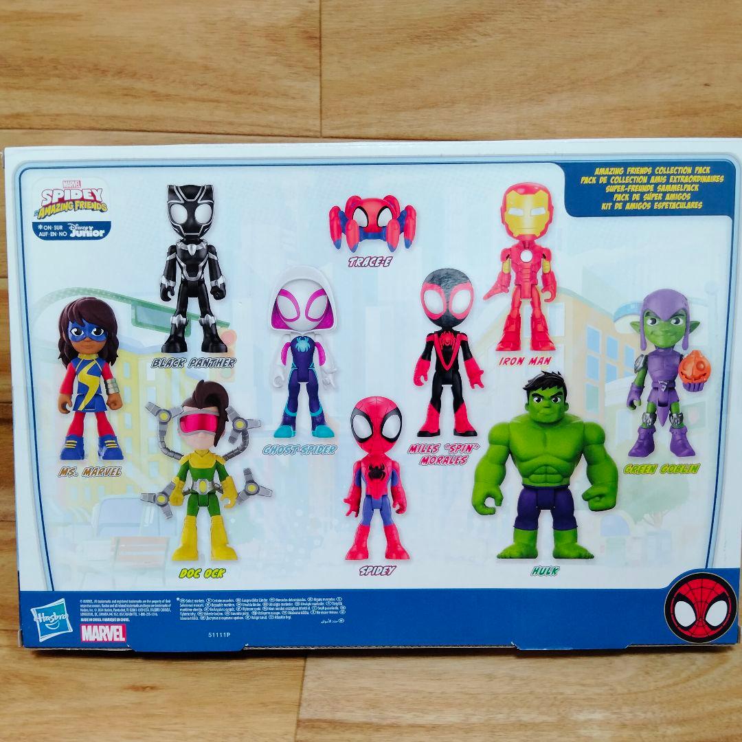 スパイディとすごいなかまたち フィギュアセット 10体 アメイジングフレンズ