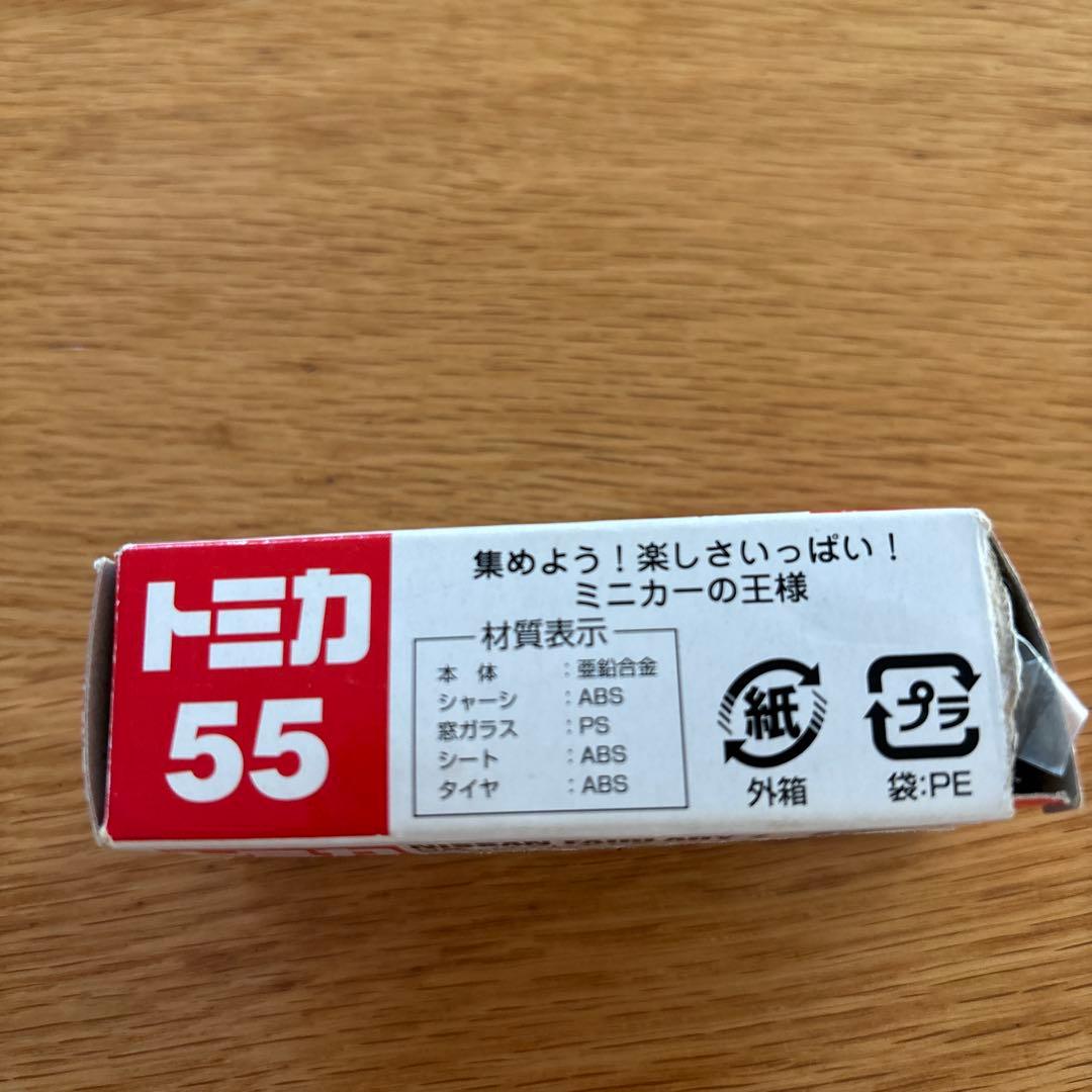 未使用　トミカ 055 日産　フェアレディＺ　NISSAN FAIRLADY Z