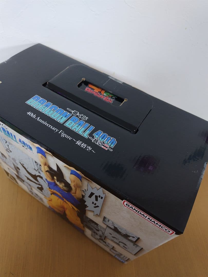 一番くじ　ドラゴンボール