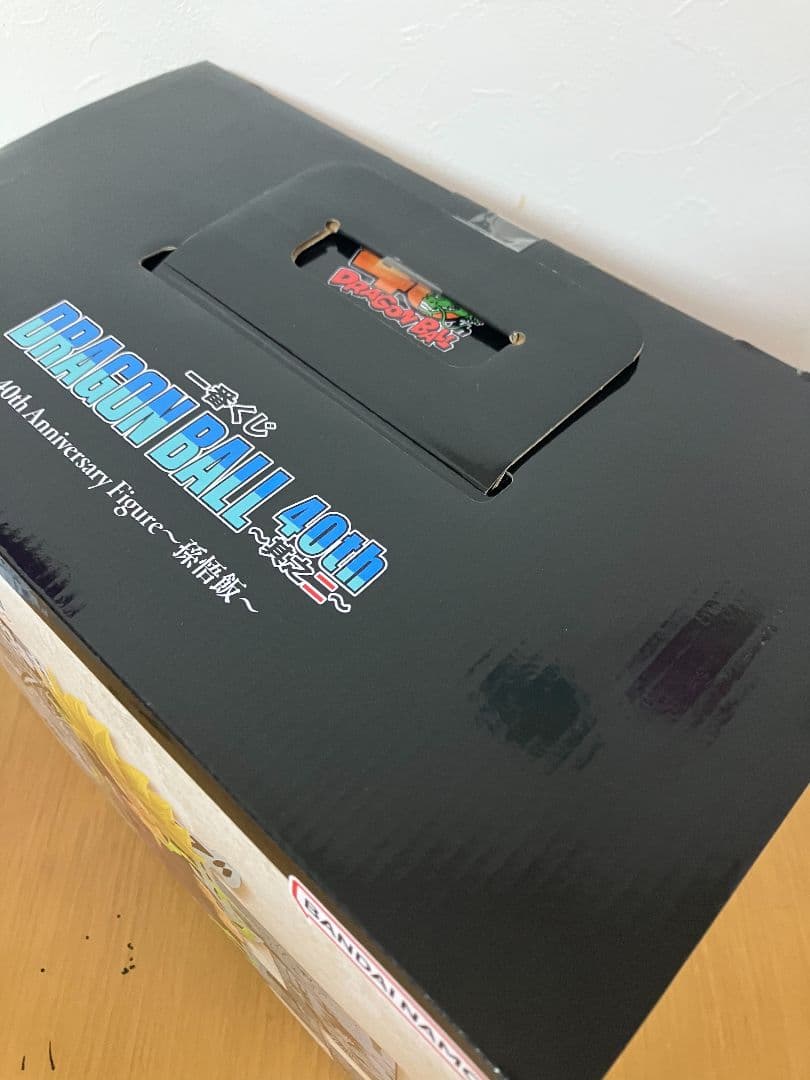 一番くじ　ドラゴンボール