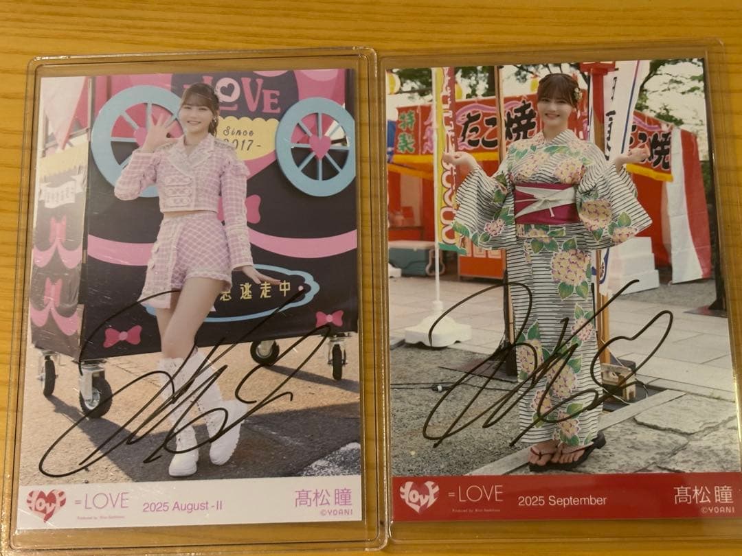 は*る様 髙松瞳 生写真 直筆 2枚セット