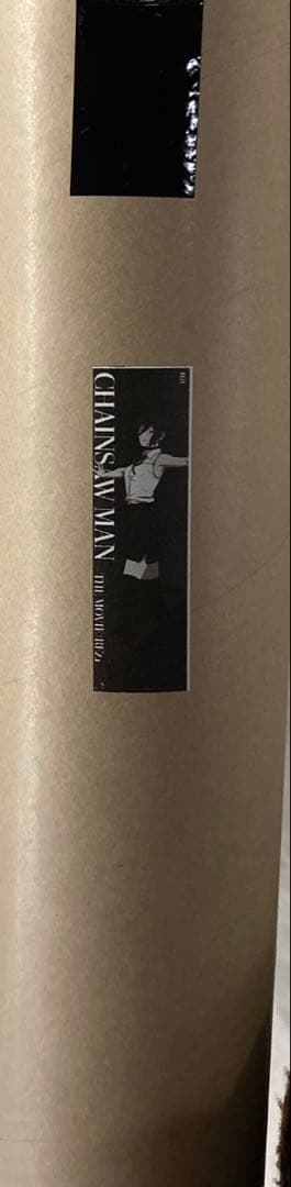 チェンソーマン -レゼ編- 等身大メガクリアポスター