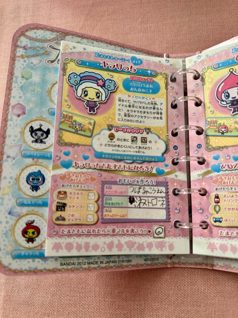 たまデコピアス7個+たまとも手帳