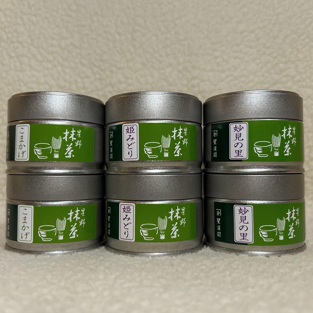 八女茶　星野村の八女抹茶　妙見の里　姫みどり　こまかげ　20g缶　【6缶セット】