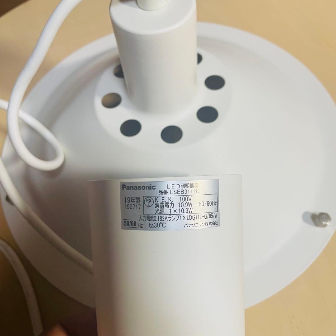 【新品未使用 廃盤品】ダイニング用LEDペンダントライト　LSEB3112K