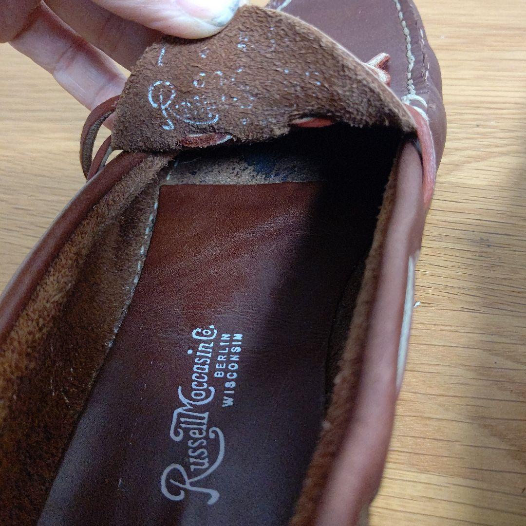 靴 RUSSELL Moccasin BOOTS 25cm