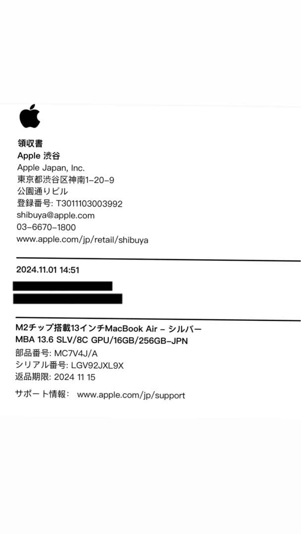 Apple MacBook シルバー 本体 充電器付き