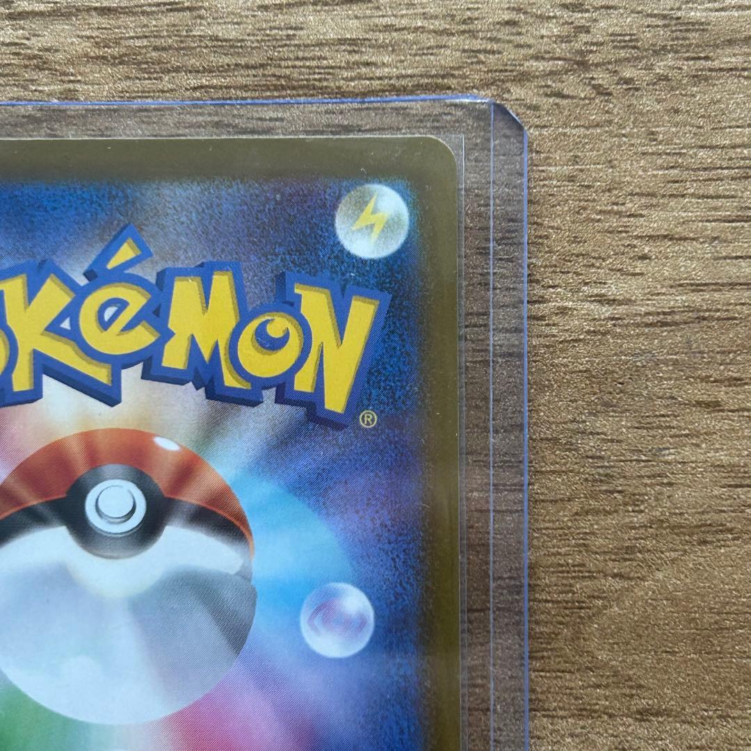 アセロラのいたずら　 SAR SR 3枚セット