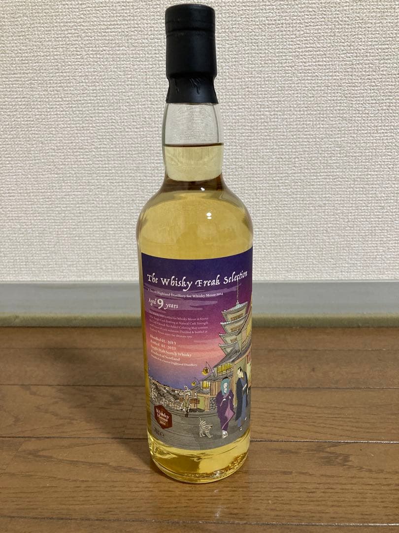 Yukikamiさん専用　ザ ウイスキーフリークセレクション