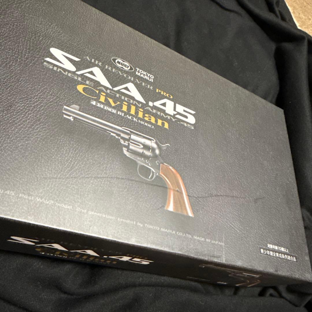 東京マルイエアリボルバープロSAA.45 シビリアン43/4インチブラックモデル