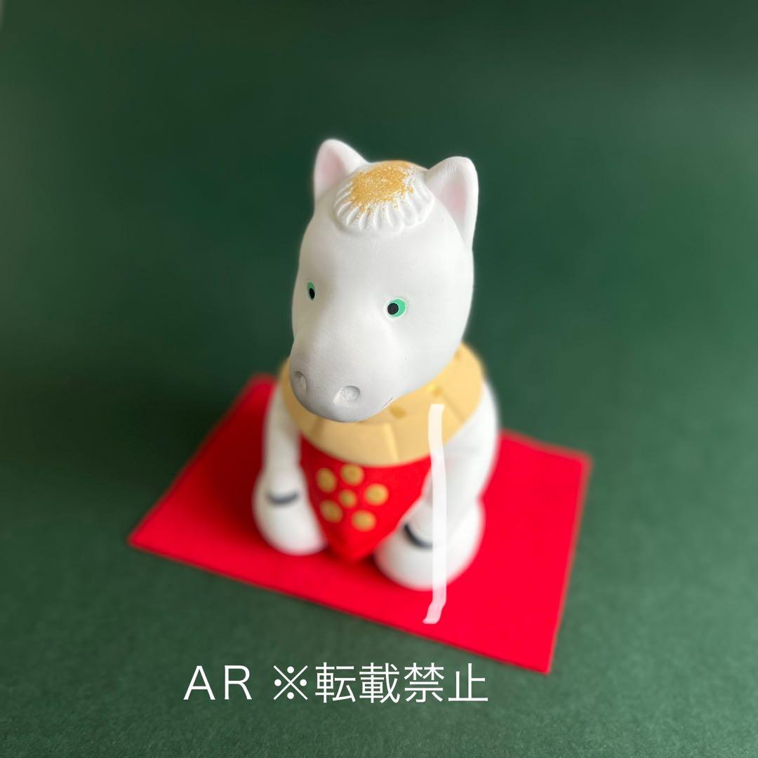 【新品】太宰府天満宮 干支 令和八年午年 うま 2026