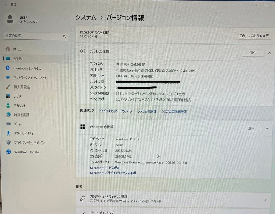 ④Intel NUC7i3DNK ミニPC 第7世代i3 Windows11