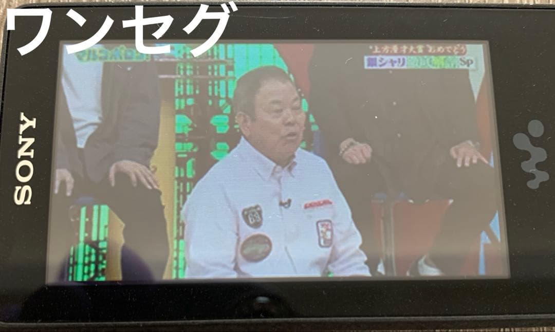 SONYウォークマン NW-X1050 BLACK 16GB