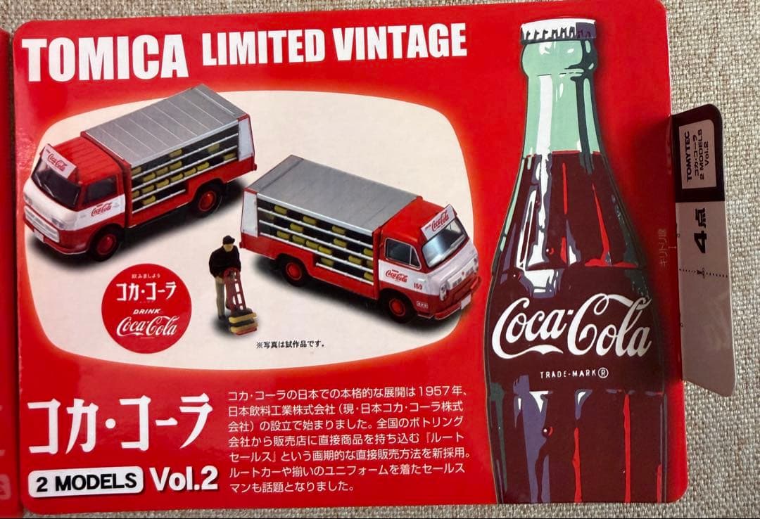 TOMYTEC コカ・コーラ ルートカー 2台セット