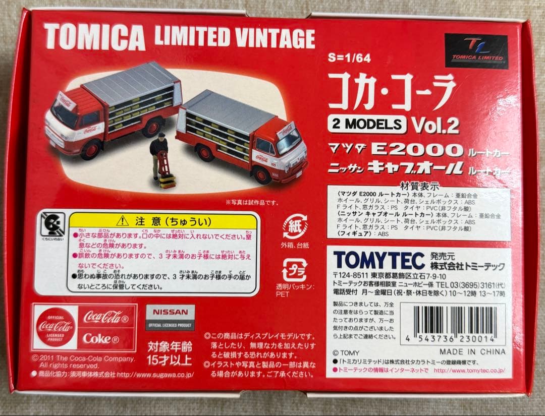 TOMYTEC コカ・コーラ ルートカー 2台セット